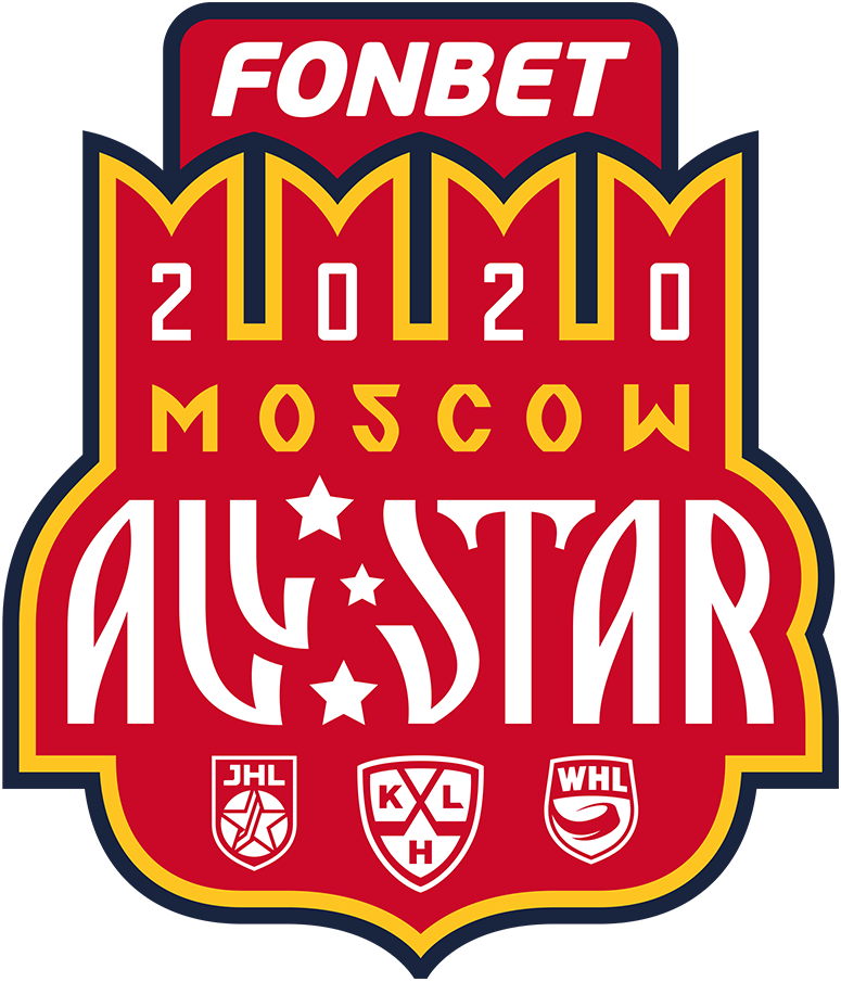 KHL All-Star Game 2020 Primary Logo iron on transfers for clothing